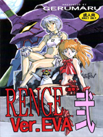 Neon Genesis Evangelion (  ) / Hentai Manga / Isutoshi mangas Evangelion - Eva / 