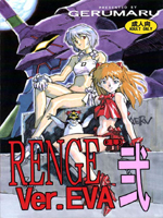 Neon Genesis Evangelion (Евангелие Нового Поколения) / Hentai Manga / Isutoshi mangas Evangelion - Eva / 
