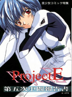 Neon Genesis Evangelion (  ) / Hentai Manga / Project E / 