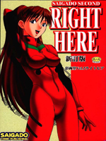 Neon Genesis Evangelion (Евангелие Нового Поколения) / Hentai Manga / Right Here 2 / 