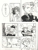 Neon Genesis Evangelion (  ) / Hentai Manga / Shinzi Vs Rei / 
