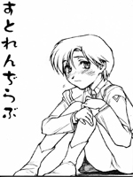 Neon Genesis Evangelion (  ) / Hentai Manga / Strange Love / 