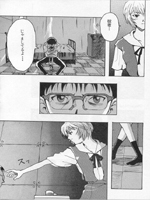 Neon Genesis Evangelion (  ) / Hentai Manga / Unknown Title 2 / 