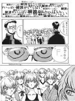 Neon Genesis Evangelion (Евангелие Нового Поколения) / Hentai Manga / Rei Ayanami Edition - Evangelion / 