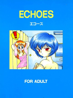 Neon Genesis Evangelion (Евангелие Нового Поколения) / Hentai Manga / Gundam + Neon Genesis Evangelion - Echoes Act 1 / 