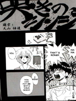 Neon Genesis Evangelion (Евангелие Нового Поколения) / Hentai Manga / Crying Shinji / 