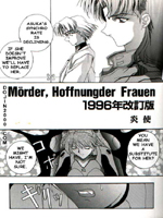 Neon Genesis Evangelion (  ) / Hentai Manga / Morder Hofnungden Frauen 1996 / 