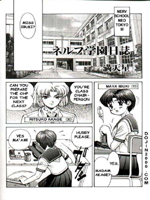 Neon Genesis Evangelion (  ) / Hentai Manga / NERV School / 