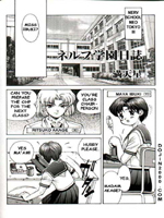 Neon Genesis Evangelion (Евангелие Нового Поколения) / Hentai Manga / NERV School / 