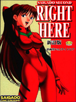 Neon Genesis Evangelion (  ) / Hentai Manga / Right Here / 
