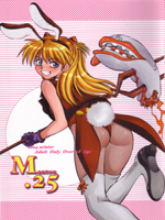 Neon Genesis Evangelion (  ) / Hentai Manga / Mantou Series / Mantou Series Vol 25 / 