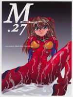 Neon Genesis Evangelion (Евангелие Нового Поколения) / Hentai Manga / Mantou Series / Mantou Series Vol 27 / 