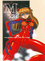 Neon Genesis Evangelion (  ) / Hentai Manga / Mantou Series / Mantou Series Vol 28 / 