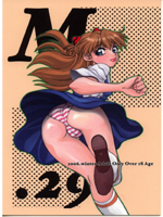 Neon Genesis Evangelion (Евангелие Нового Поколения) / Hentai Manga / Mantou Series / Mantou Series Vol 29 / 