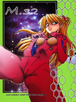 Neon Genesis Evangelion (  ) / Hentai Manga / Mantou Series / Mantou Series Vol 32 (ENG) / 