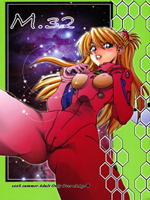 Neon Genesis Evangelion (Евангелие Нового Поколения) / Hentai Manga / Mantou Series / Mantou Series Vol 32 (ENG) / 