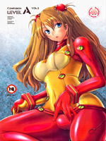 Neon Genesis Evangelion (  ) / Hentai Manga / Confusion LEVEL A Series  ENG / Confusion LEVEL A Series 03 / 