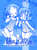 Imosuku /  / 