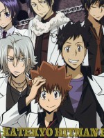 Calendar's /  / Katekyo Hitman Reborn 2009-2010 School Calendar  / 