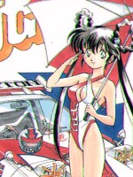 Devil Hunter Yohko /  -    / Mamono Hunter Youko / Art / 
