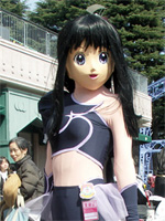 Kigurumi  / May Wong / 