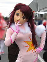 Kigurumi  / Sora Naegino / 