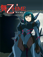 Mai Otome / - / 舞-乙HiME ZWEI /  / 