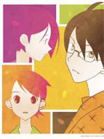 Sayonara Zetsubou Sensei/ ,  /さよなら絶望先生 /  / 