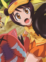 Himawari /  /  / 