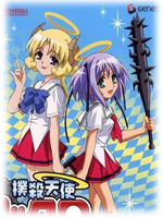 Dokuro-chan/   /  / 