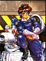 Dominion - Tank Police  - ( ) /  / 