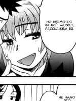 Love comedy style / Love comedy style vol3 / Love comedy style v03 ch19 / 