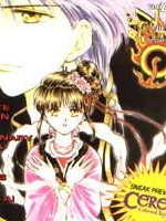 Fushigi Yuugi /  / 