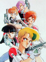 Gall Force /  / 