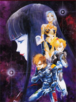 Haruhiko Mikimoto /   /  美樹本晴彦 /  / 