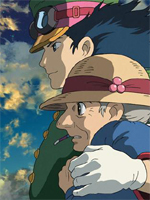 Howls Moving Castle/  /ハウルの動く城 /  / 