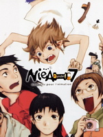 Niea under 7 ( _) /  / 