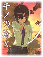 Kino no Tabi /   /  / 