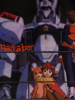 Patlabor Mobile Police (Kido Keisatsu) /  / 