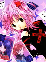 Shugo Chara /  / 