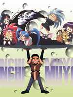 Tenchi Muyo /  / 