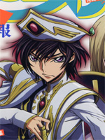 Code Geass /  / 