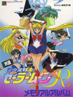 Memorial of the Musical: Sailor Moon - Best Sound Track 