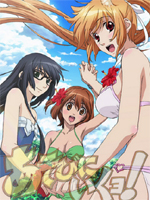 Asobi ni Iku yo (������� ������!)