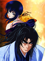 Basilisk / ��������