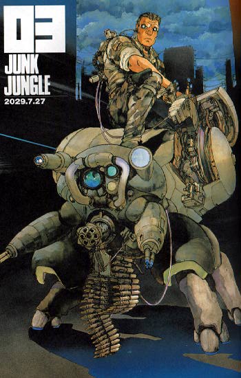 Ghost In The Shell (  )  Ghost_In_The_Shell