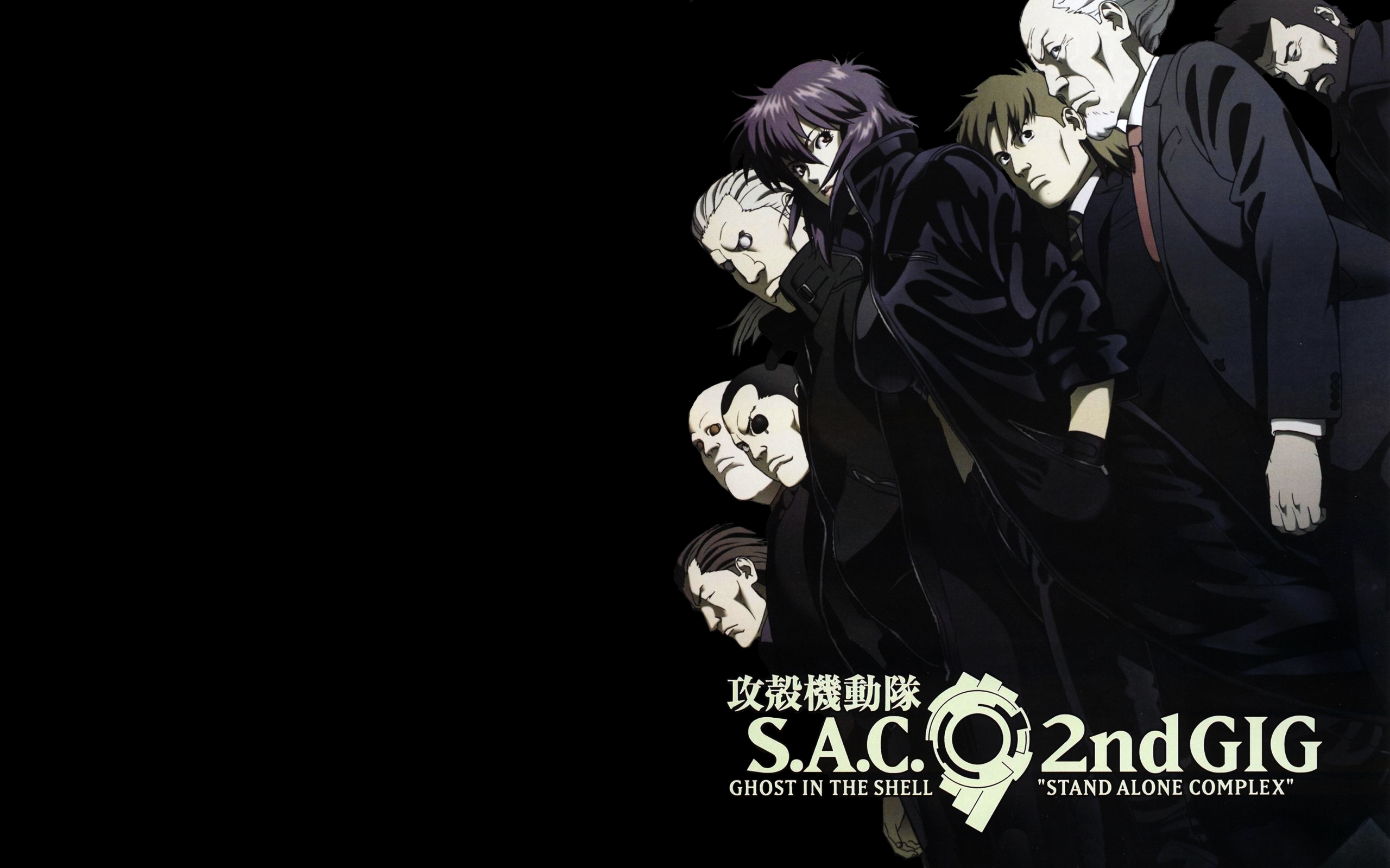 Ghost In The Shell (  )  Ghost_In_The_Shell