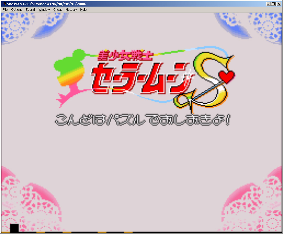  Sailor Moon S 2    games game sailor moon sailormoon    