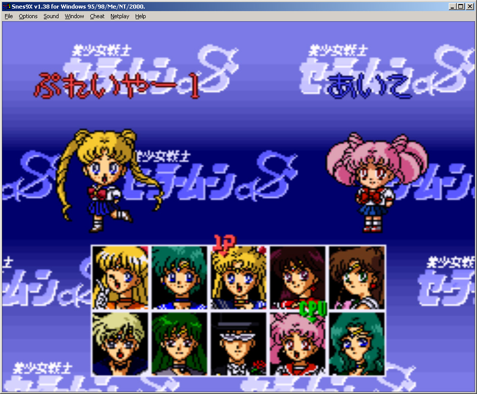  Sailor Moon S 2    games game sailor moon sailormoon    