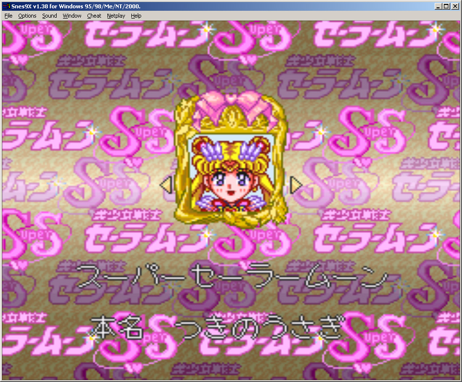  Sailor Moon SuperS    games game sailor moon sailormoon    